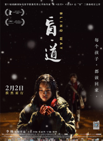 小朋友想抓美少女球球