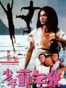 五月六月丁香